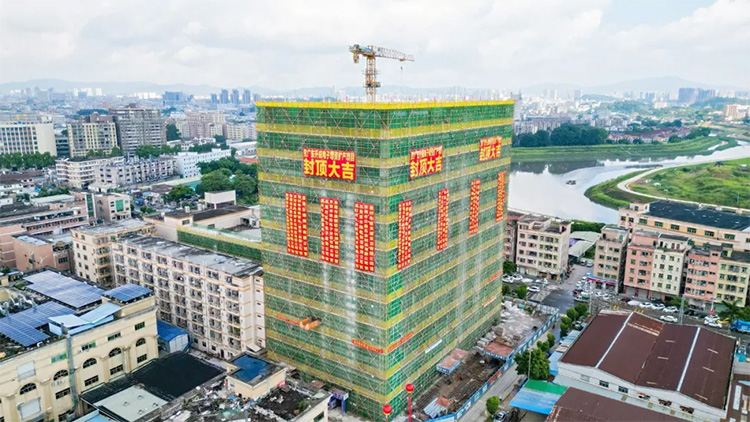 喜封金頂｜熱烈祝賀升威科技大廈封頂儀式圓滿(mǎn)舉行