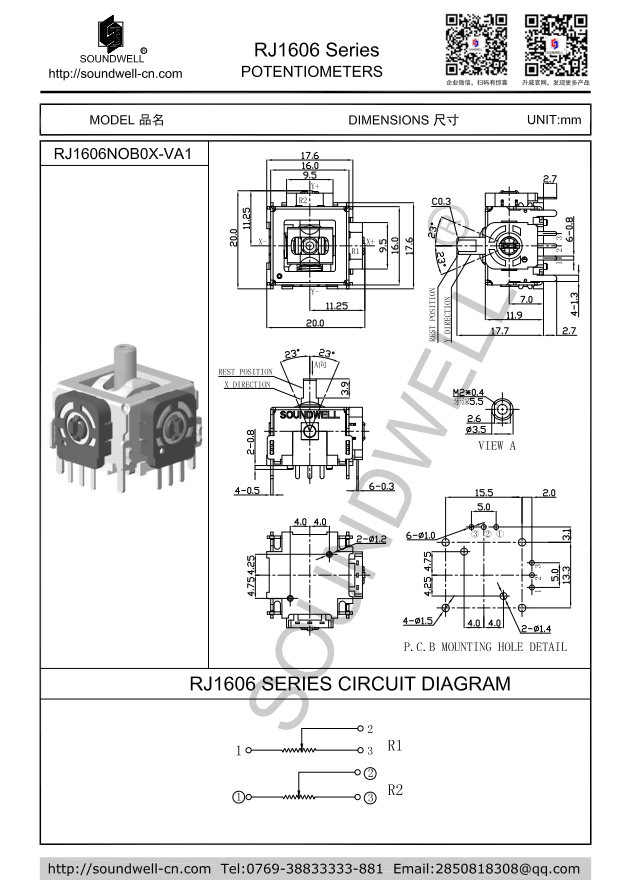 RJ16金屬柄3D搖桿電位器規(guī)格書(shū)